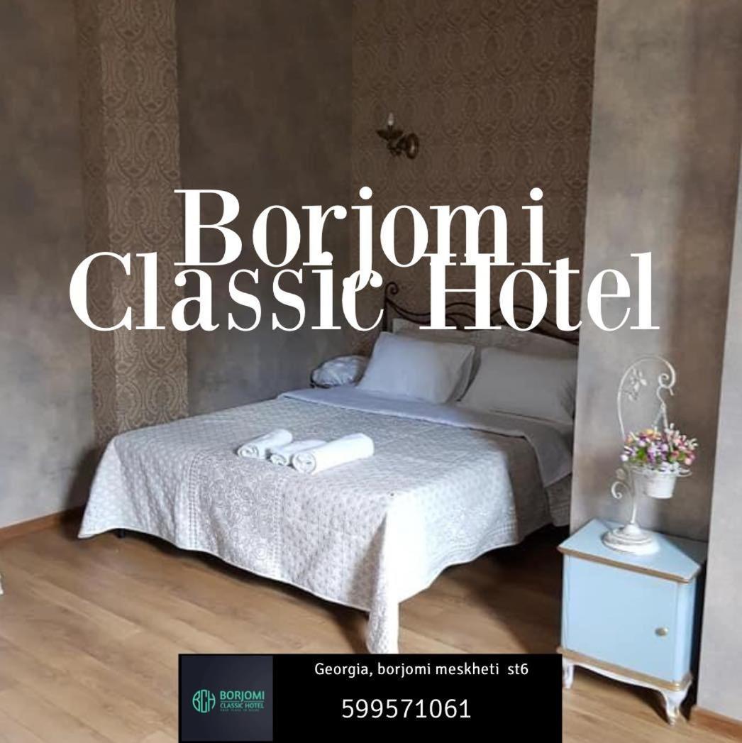 Borjomi Classic Hotel Экстерьер фото